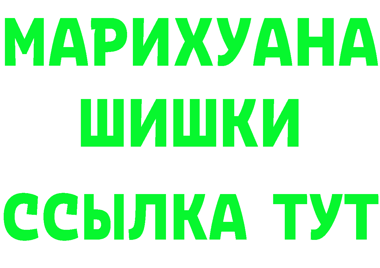 Кодеин Purple Drank сайт это МЕГА Егорьевск